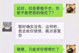 长沙要债公司